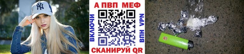 Где купить наркоту Абинск Бошки Шишки КОКАИН ГАШ АМФ Мефедрон