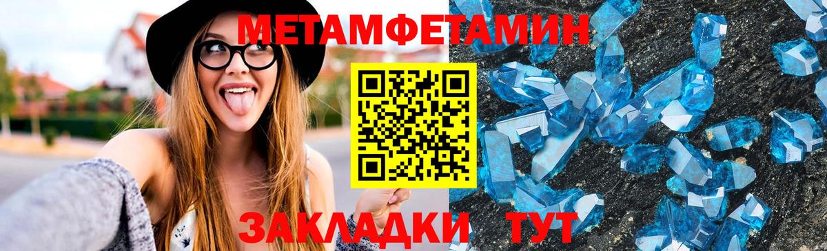 Amphetamine Premium  Амфетамин  Абинск  Вход с VPN 