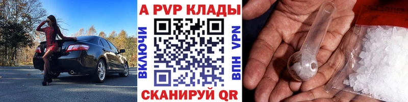Альфа ПВП СК Абинск
