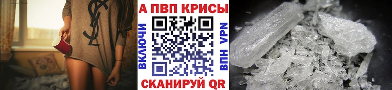 hydra tor Абинск APVP Соль купить закладку