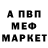 Кетамин VHQ Adbu Malik