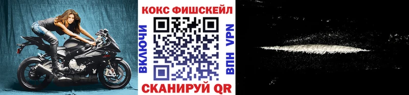 магазин наркотиков Абинск COCAIN Эквадор
