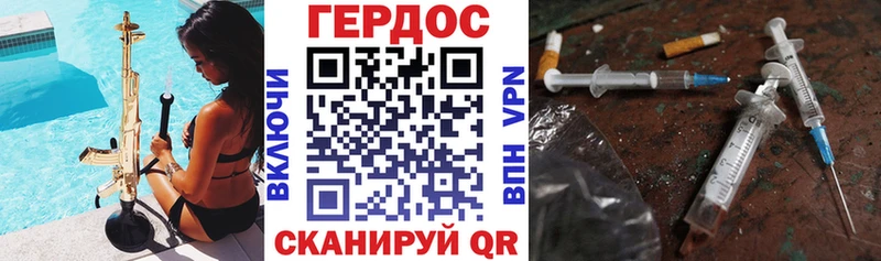 наркошоп  Абинск  MEGA маркетплейс  ГЕРОИН хмурый 