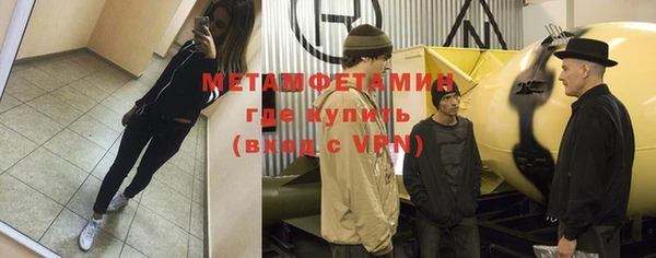 первитин Абинск