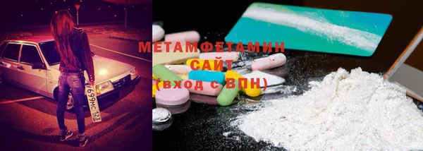 марки nbome Абдулино