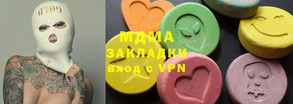 первитин Абинск