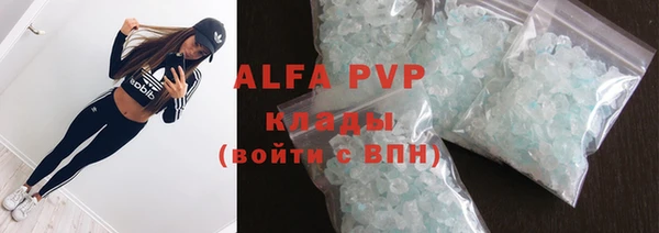 марки nbome Абдулино