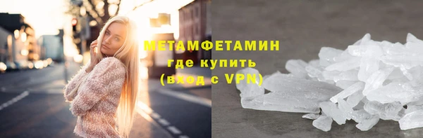 марки nbome Абдулино