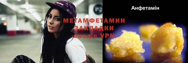первитин Абинск