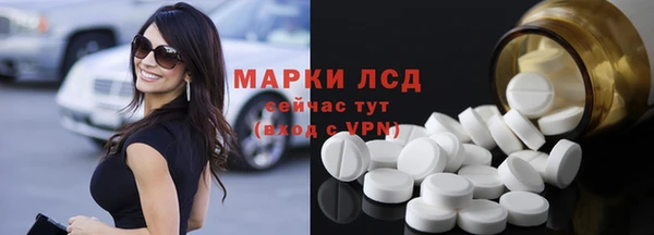 марки nbome Абдулино