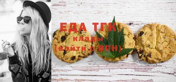 марки nbome Абдулино