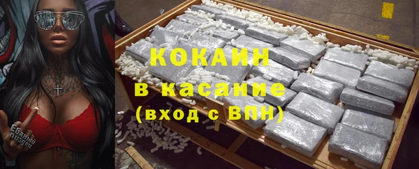 первитин Абинск