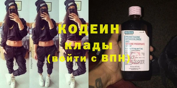 первитин Абинск