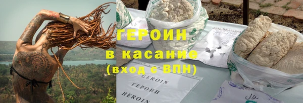 первитин Абинск
