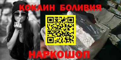 прущая мука Абинск