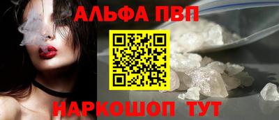 ГАЛЛЮЦИНОГЕННЫЕ ГРИБЫ Абакан