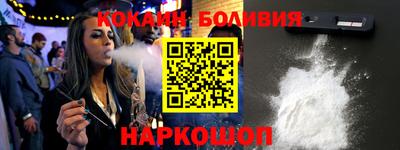ГАЛЛЮЦИНОГЕННЫЕ ГРИБЫ Абакан
