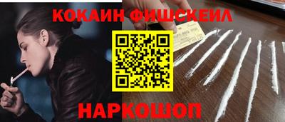 ГАЛЛЮЦИНОГЕННЫЕ ГРИБЫ Абакан