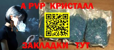 дистиллят марихуана Азнакаево