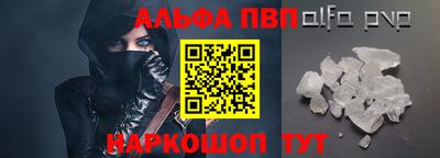 ГАЛЛЮЦИНОГЕННЫЕ ГРИБЫ Абакан