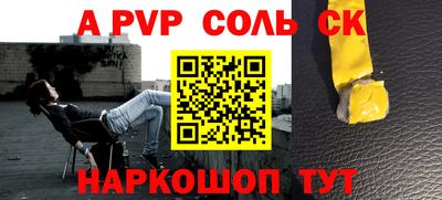 ГАЛЛЮЦИНОГЕННЫЕ ГРИБЫ Абакан