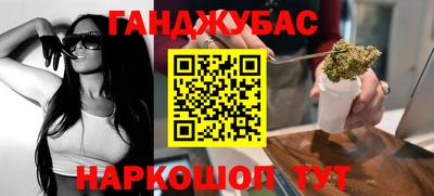 прущая мука Абинск