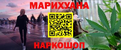 дистиллят марихуана Азнакаево