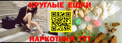 ГАЛЛЮЦИНОГЕННЫЕ ГРИБЫ Абакан