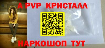 ГАЛЛЮЦИНОГЕННЫЕ ГРИБЫ Абакан