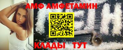 ГАЛЛЮЦИНОГЕННЫЕ ГРИБЫ Абакан