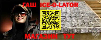 прущая мука Абинск