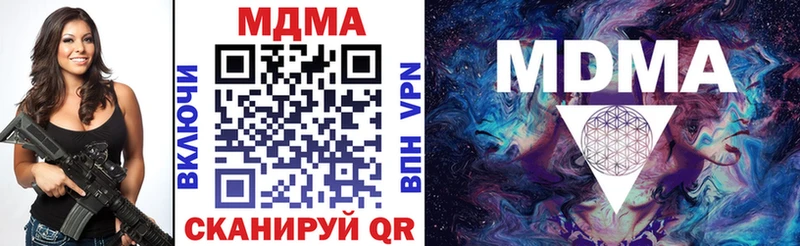 МДМА молли Абинск