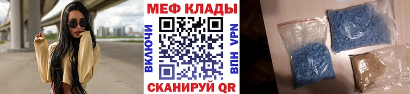 МЯУ-МЯУ мука  Абинск 
