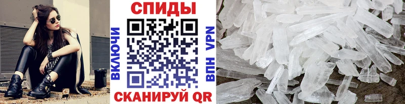 гидра онион  магазин продажи   Абинск  МЕТАМФЕТАМИН винт 