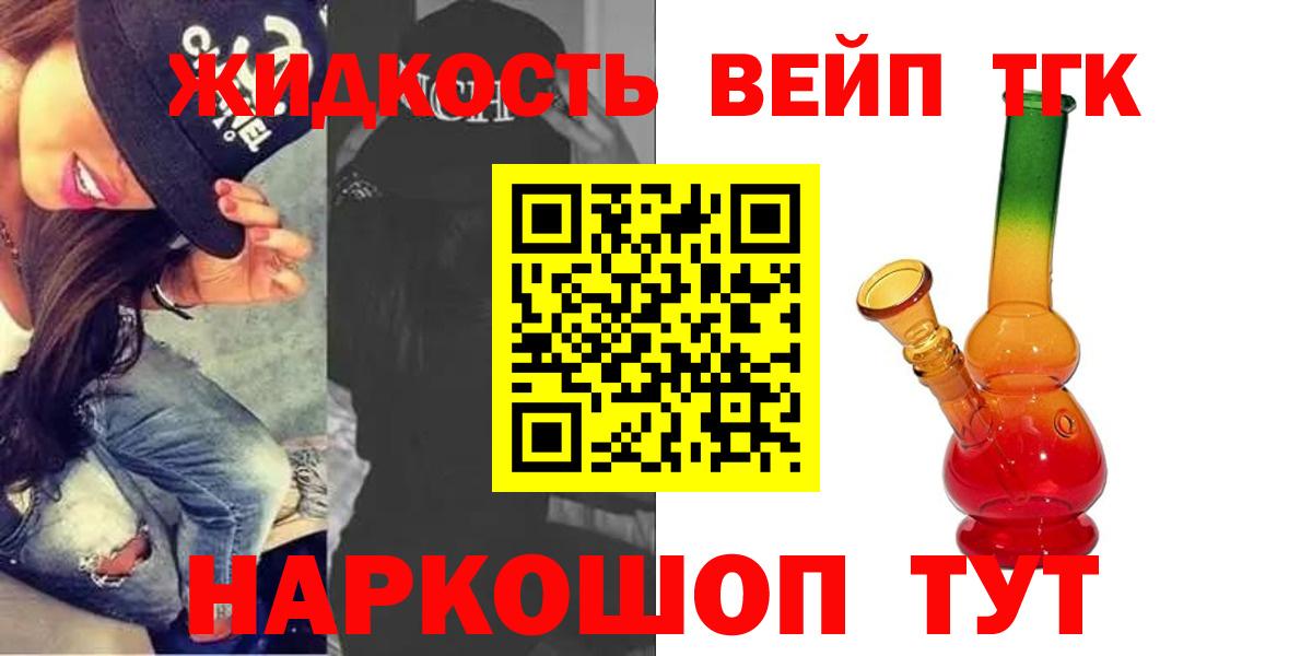 Абинск  Вход с VPN  Меф кристаллы  Гашиш  Бошки Шишки 