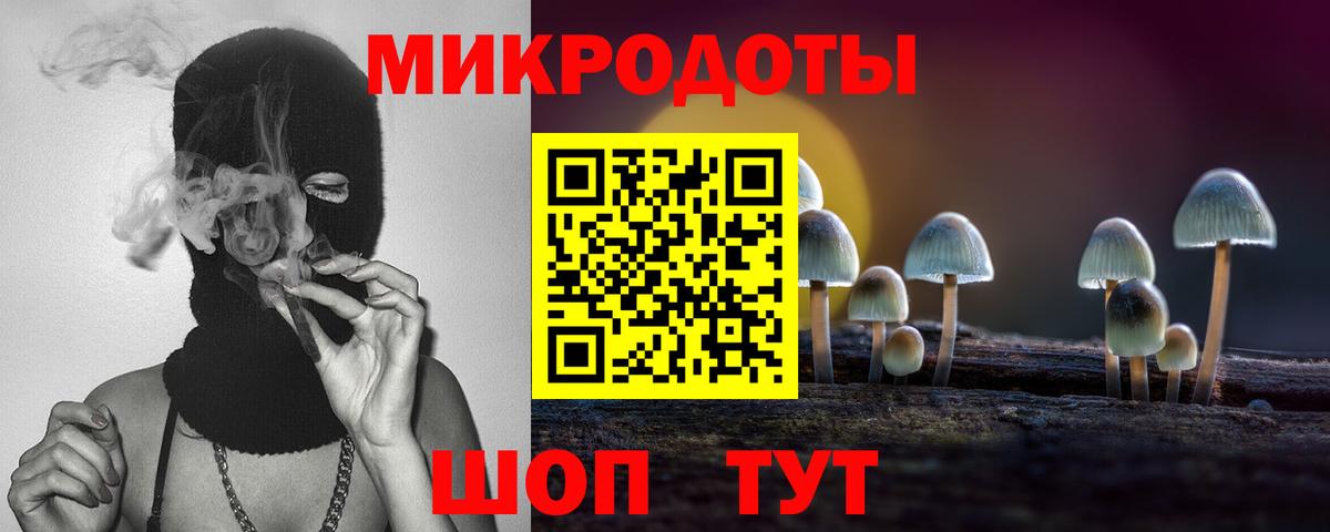 Псилоцибиновые грибы Magic Shrooms Абинск