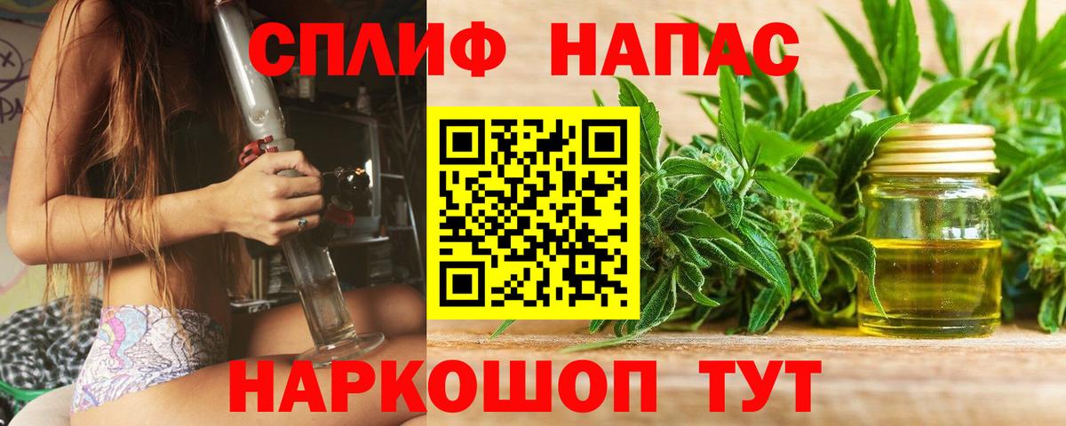 Шишки марихуана LSD WEED  Бошки Шишки Ganja  Абинск  Шишки марихуана THC 21%  Бошки Шишки марихуана  Вход с VPN 